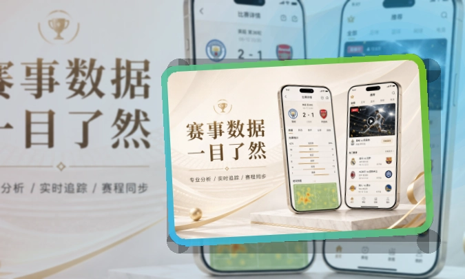 世界杯竞猜APP安装说明页面